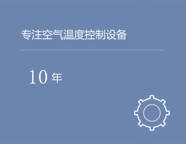 居家虫害知识