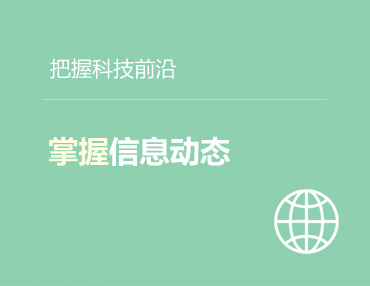 蚊蝇环境防控知识